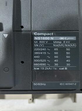 询价~塑壳断路器NS 1600N 3P 5.0控制器  基本