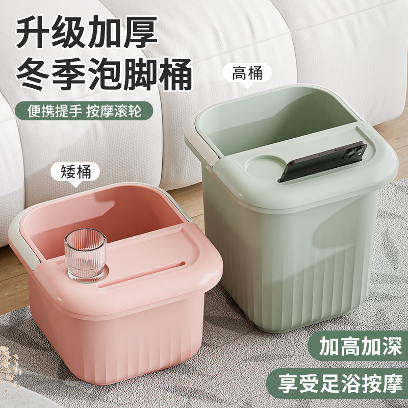 泡脚桶过小腿洗脚盆家用足浴盆按摩高深女士养生泡脚盆儿童洗