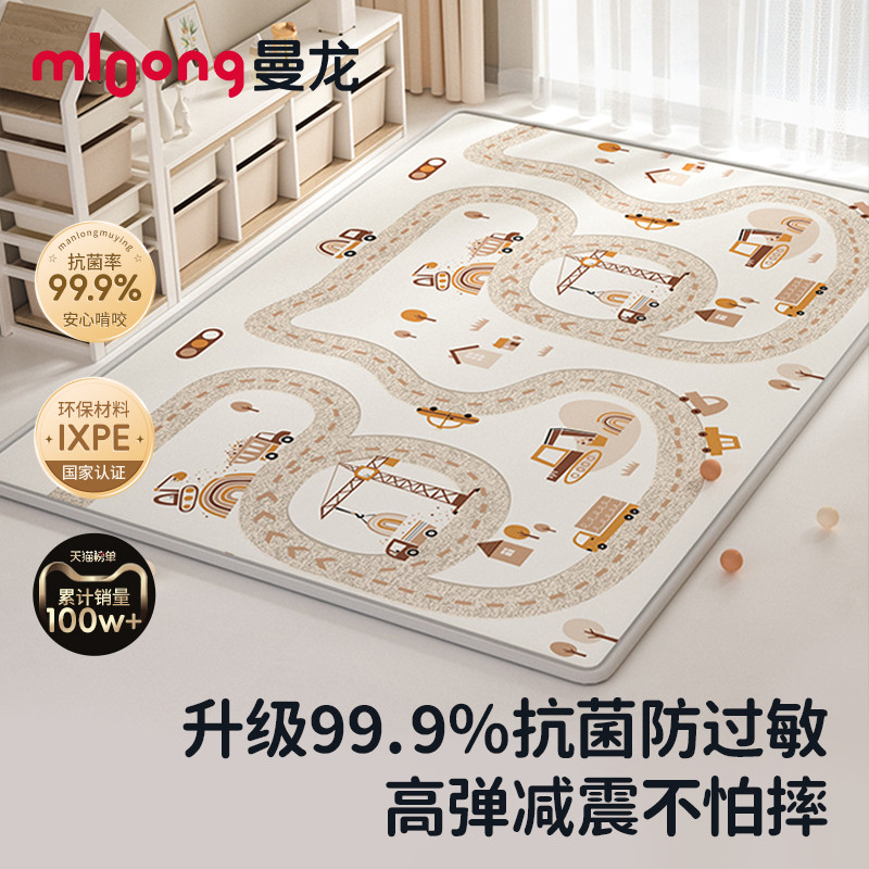 曼龙宝宝爬行垫婴儿加厚家用甲醛ixpe地垫儿童爬爬垫围栏一体