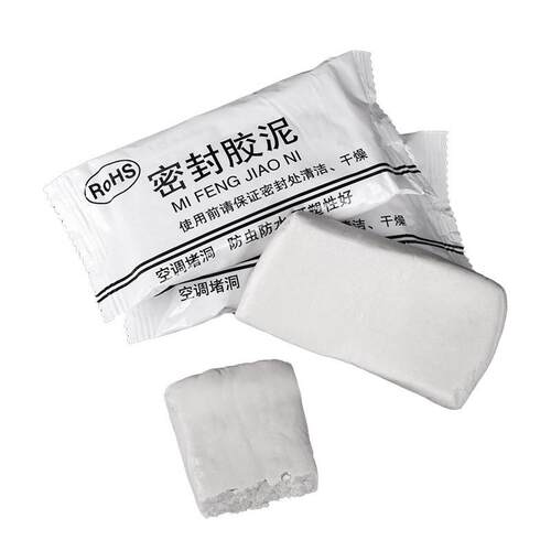 空调孔堵洞密封胶泥泥堵塞家用补墙洞口填充O防水防尘封堵橡皮泥