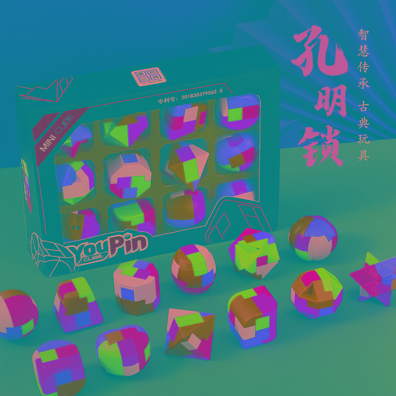 鲁班锁孔明锁玩具小学生益智力思维训练儿童积木拼装开发动脑全套