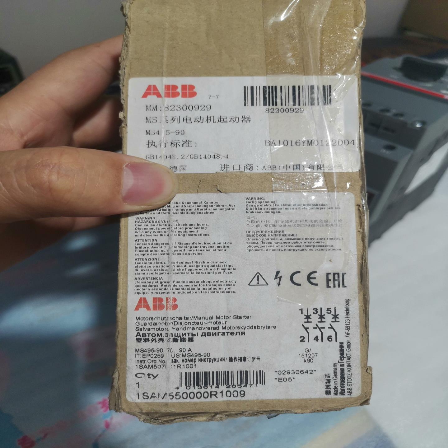 议价ABB断路器MS495-90A全新原装库存，1SAM5500