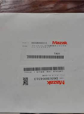 马扎克立加AP2板 D65UB004313【侨报商行】