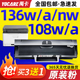 适用原装 W11 136w 惠普136w硒鼓HP110a M136a墨粉盒hp108a