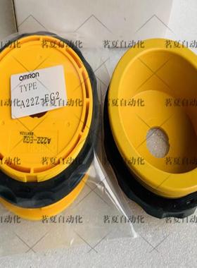 原装 欧姆*按钮保护罩黄色开关 A22Z-EG2 现货 A22Z-EG2