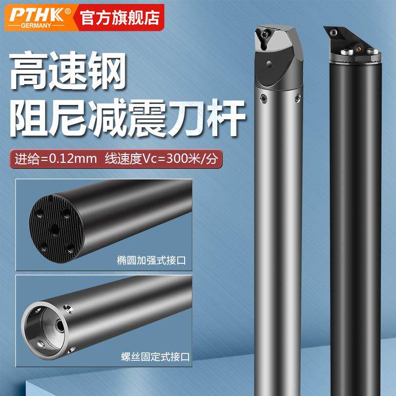 10 12 14倍阻尼防震刀杆加工中心深孔镗刀数控车床抗震减震车刀杆