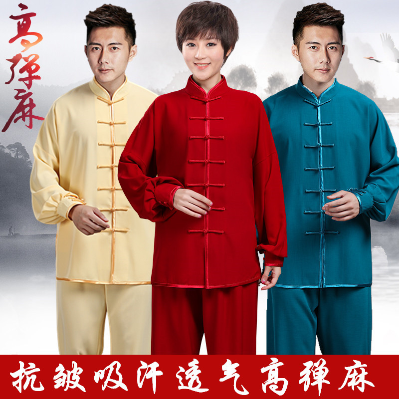 新款太极服女高弹麻夏季武术服练功服男春秋太极拳服装比赛表