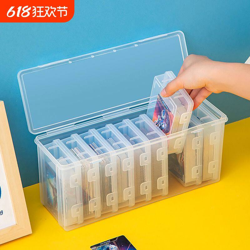 扑克收纳盒透明塑料盒游戏卡卡片名片整理盒子奥特曼卡盒