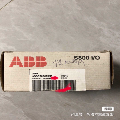 ABB模块#AI810，仅开封！【白零商行】