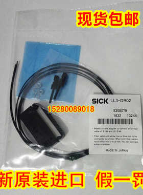 5308074 LL3-DB01原装现货5308075 LL3-DB01-10德国SICK光纤议价