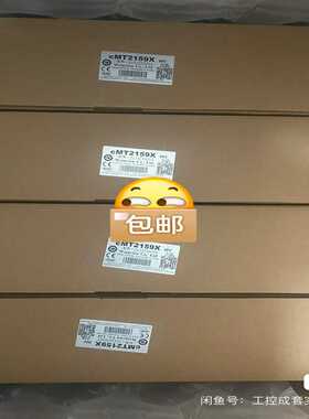 威纶15寸触摸屏cMT2159X[浩蓉商户]