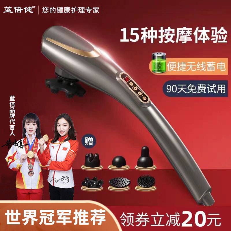 蓝倍健海豚按摩器腰部背部颈椎电动手持式敲打锤全身震动经络