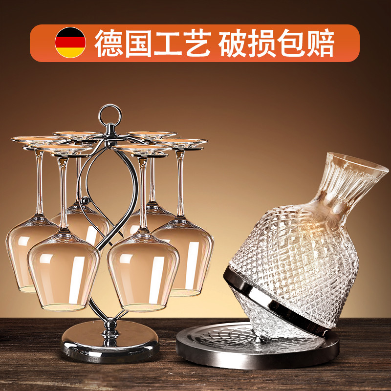 水晶红酒杯勃艮第轻奢 家庭聚餐葡萄酒高脚杯杯架套装欧式风