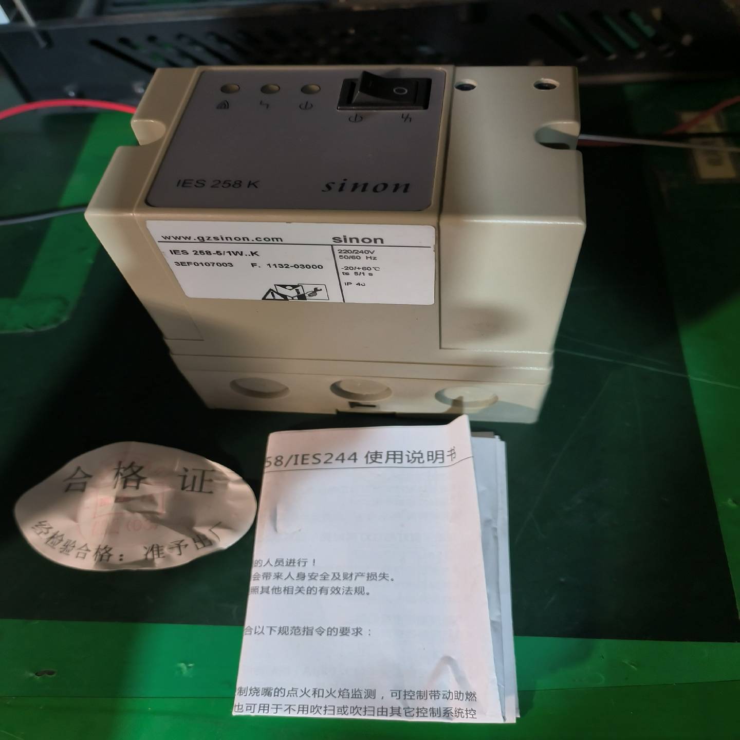 自动点火控制器 IES258-5/1W 220V，备件，~询价