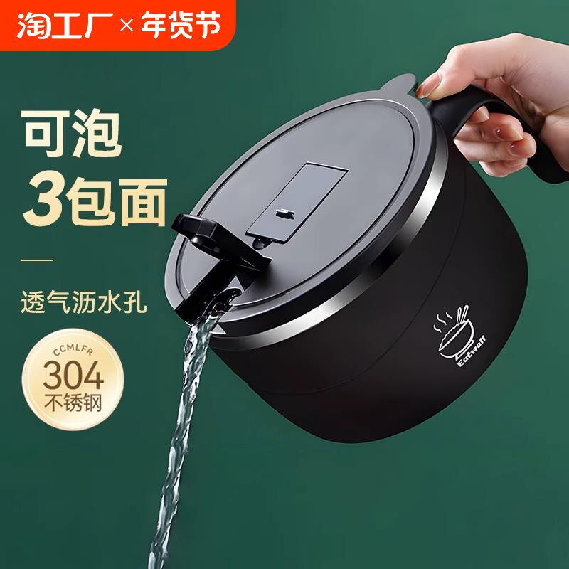 泡面碗304不锈钢带盖碗宿舍用学生方便碗泡面神器饭吃盒碗筷套装