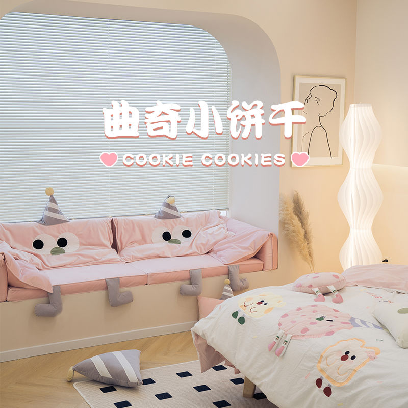 【曲奇饼干】奶油风飘窗沙发大象耳朵飘窗垫轻奢网红窗台垫定制
