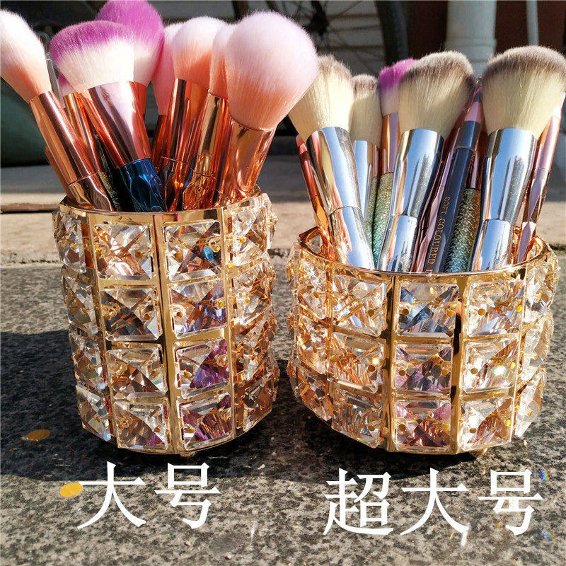 欧式水晶化妆刷收纳筒宿舍神器梳子置物架刷子眉笔桶化妆收