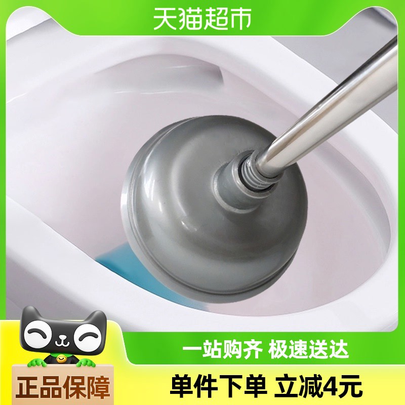 Edo马桶疏通器皮搋子吸拉式厕所疏通家用管道堵塞通下水道疏通器