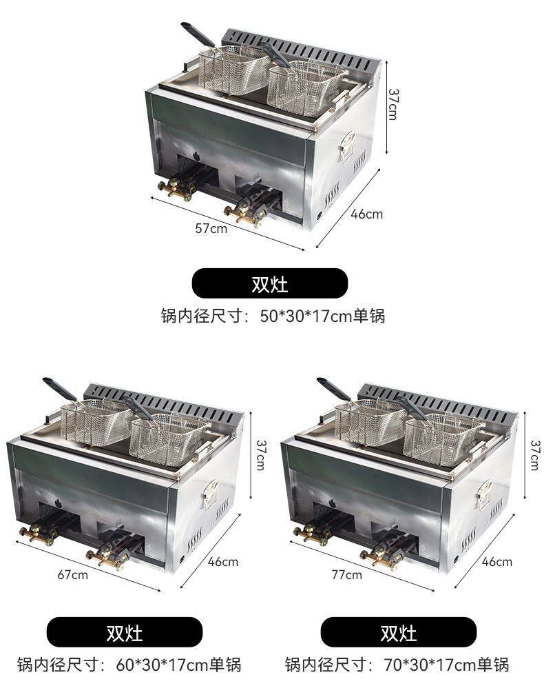Фритюрница 商用油炸锅高压猛火灶有双炸锅炸薯条炸鸡炸锅扎油田炸糖糕机器