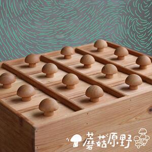 叁杉家居创意蘑菇抽屉桌面铅笔胶带收纳笔盒幼儿园复古木质收