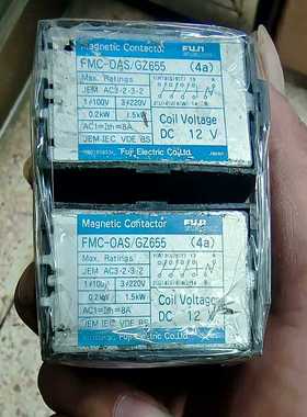 议~FMC-OAS/GZ655(4a)DC12V议价