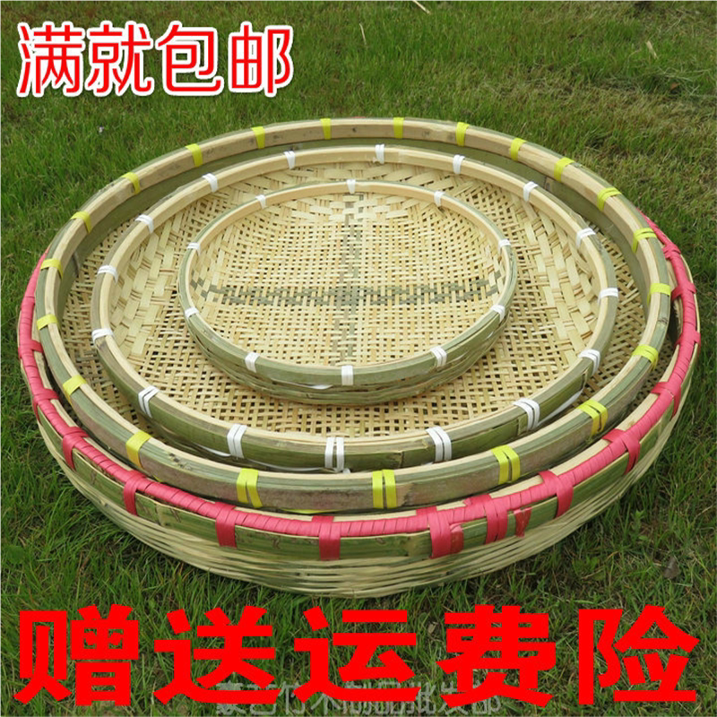 农家竹编有孔竹筛子 环保蓝 家用晾晒干货茶叶圆盘 竹匾簸箕