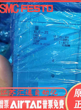 真空阀XLF/XLH/XLA/XLG/XLD/XLC/XMA/-16/25/40/50/63/80/160/-