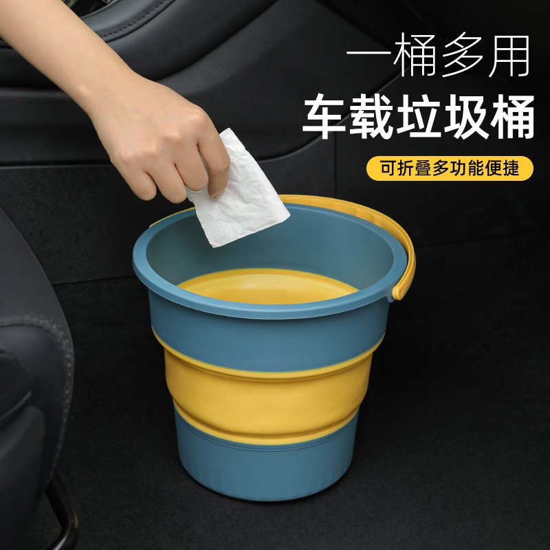 车载垃圾桶汽车内用置物桶车上雨伞收纳可折叠水桶干湿两用垃