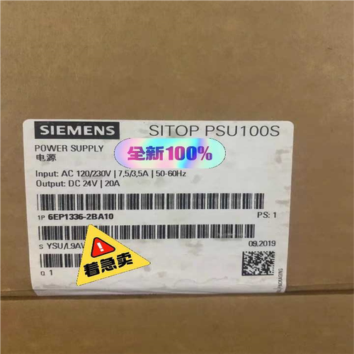 议~6EP1336-2BA10  SITOP PSU1