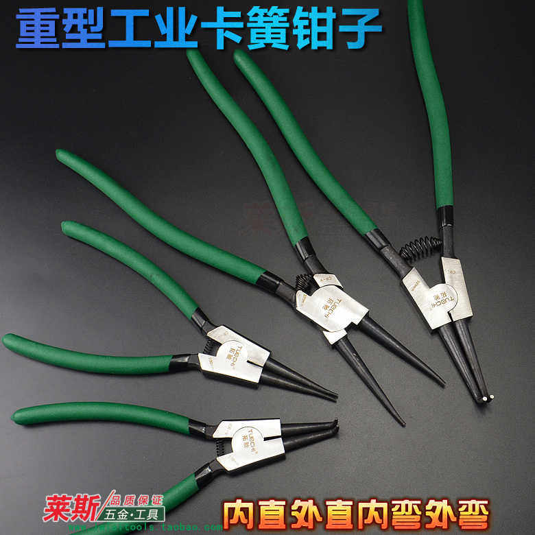 9寸13寸重型挡圈钳内直外直内弯外弯曲卡簧钳子穴用卡环钳工具