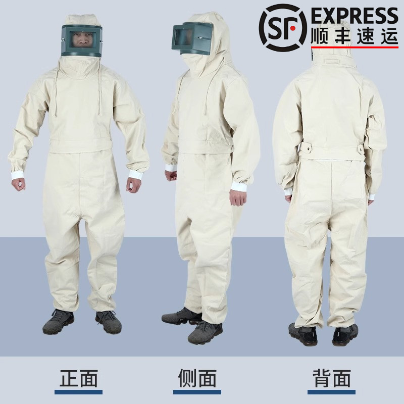 喷砂服打砂衣帆布加厚油漆涂料冲砂喷沙服裤子分连体防护服打