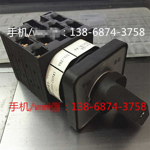 转换开关 凸轮开关 LW42A2-4493/LF208