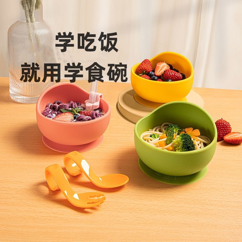 婴儿辅食碗宝宝专用训练学吃饭碗硅胶吸盘一体式防摔防烫儿童