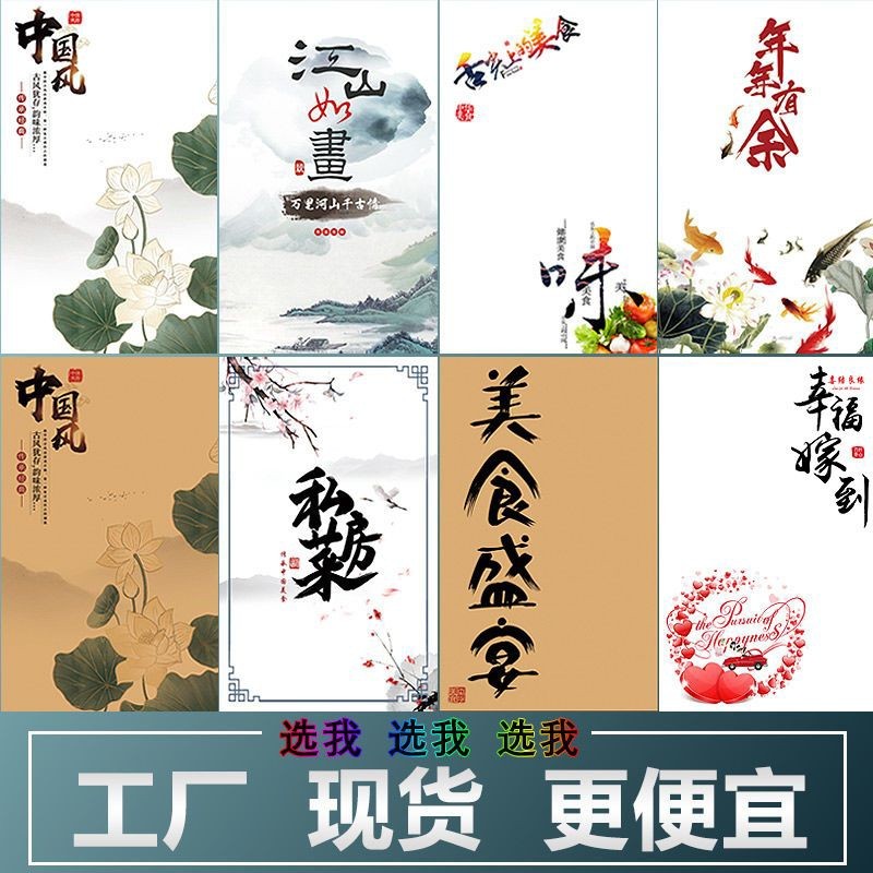 意境菜盘饰垫纸冷菜书法摆盘食品用纸酒店餐饮纸食品级艺术垫盘纸