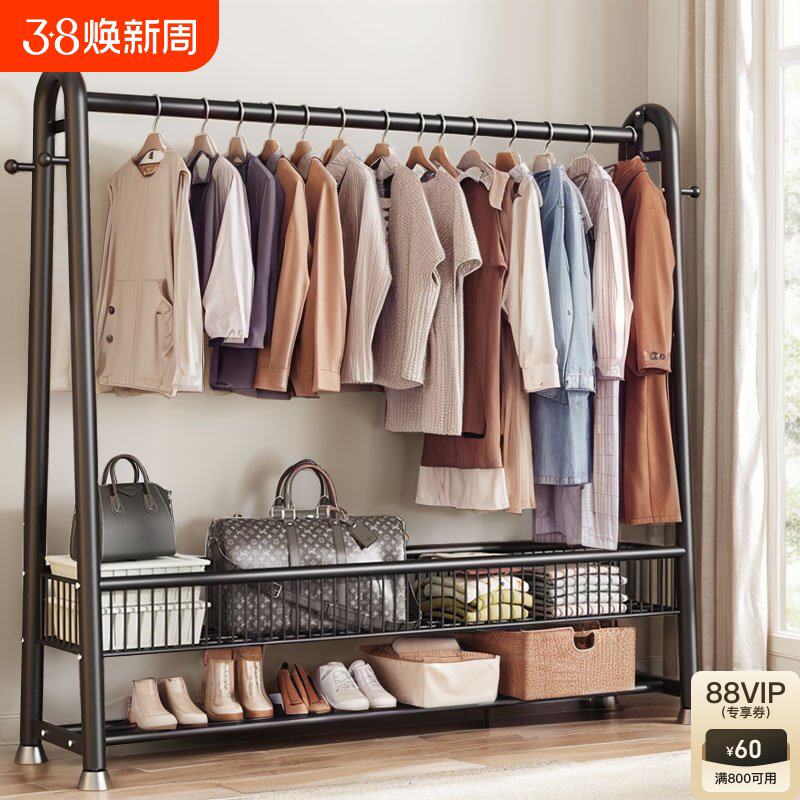 晾衣架落地家用卧室挂衣服折叠阳台简易室内移动衣帽架子多功能
