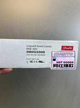 EKE347  080G5000议价拍前询价