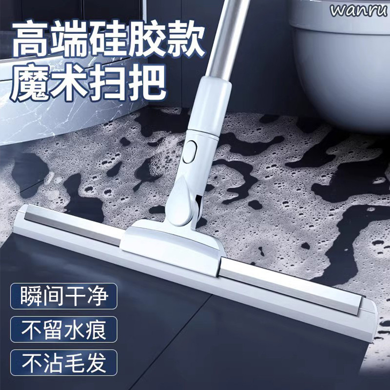 刮水器地刮地面卫生间地板刮水浴室扫水速干拖把硅胶魔术扫把神器