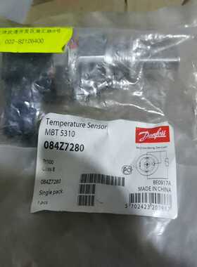 (询价)MBT5310-084Z7280 丹佛斯PT100温度传感器