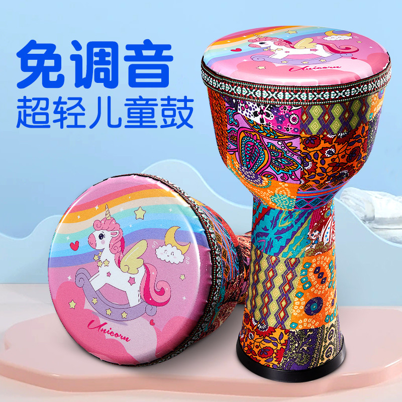 前谷非洲鼓儿童幼儿园专用8寸便携准10/12民谣手拍鼓打击乐器