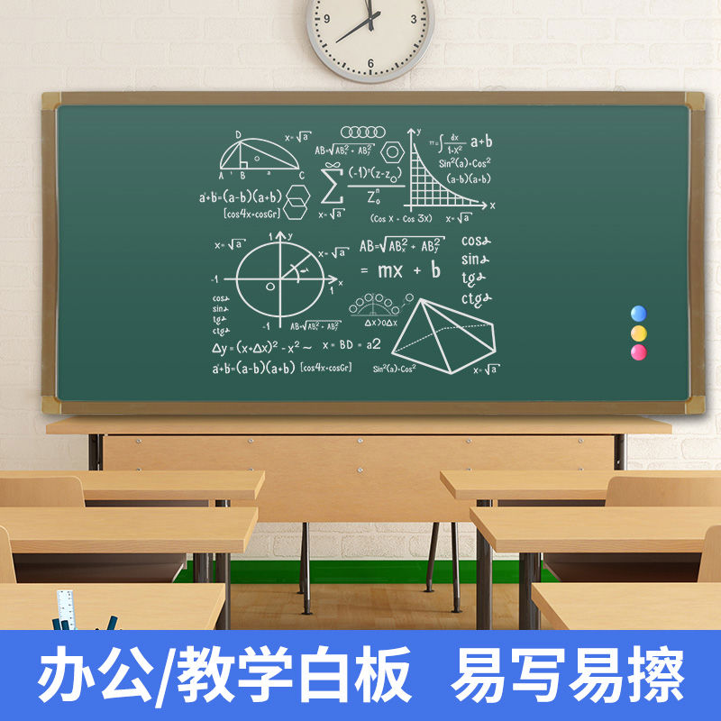教学专用黑板挂式双面写字白板挂墙式办公会议磁性教学培训专