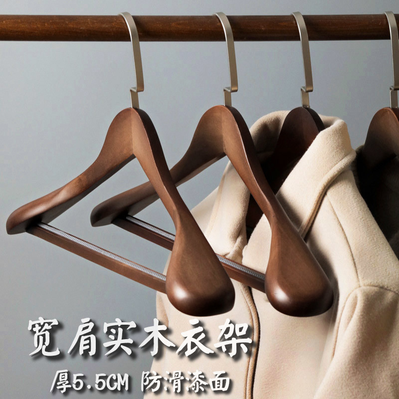 宽肩实木衣架家用挂衣痕西服西装大衣木质衣挂木头木制衣服撑子