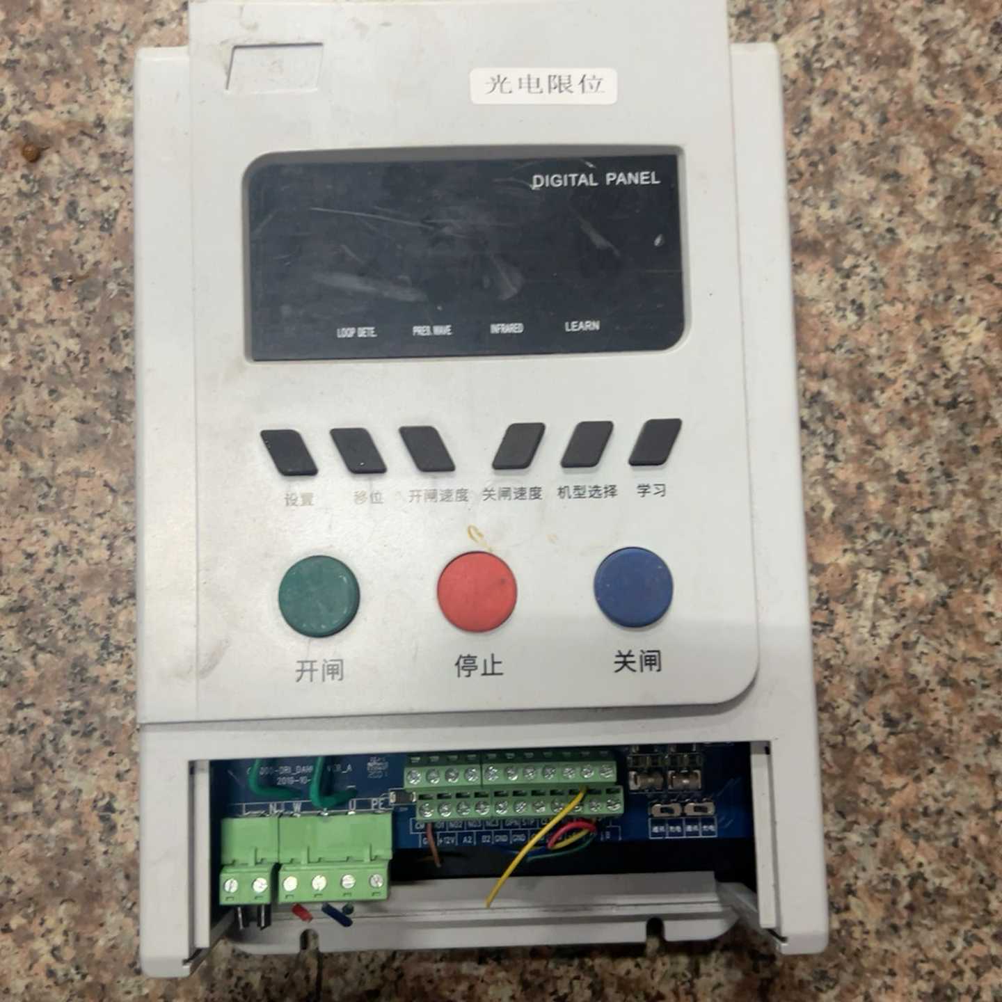 【请询价】百胜电工GL1000DH变频道闸控制器