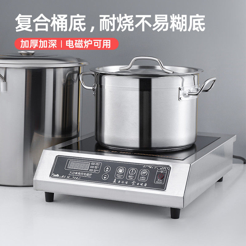 不锈钢汤桶圆桶汤锅煮奶茶珍珠煮茶桶奶茶店专用大容量用电磁炉