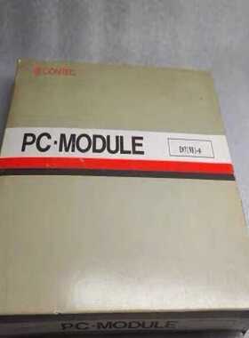 康泰克CONTEC PC-MDULE  EXT(98)-A【鑫鑫商铺】