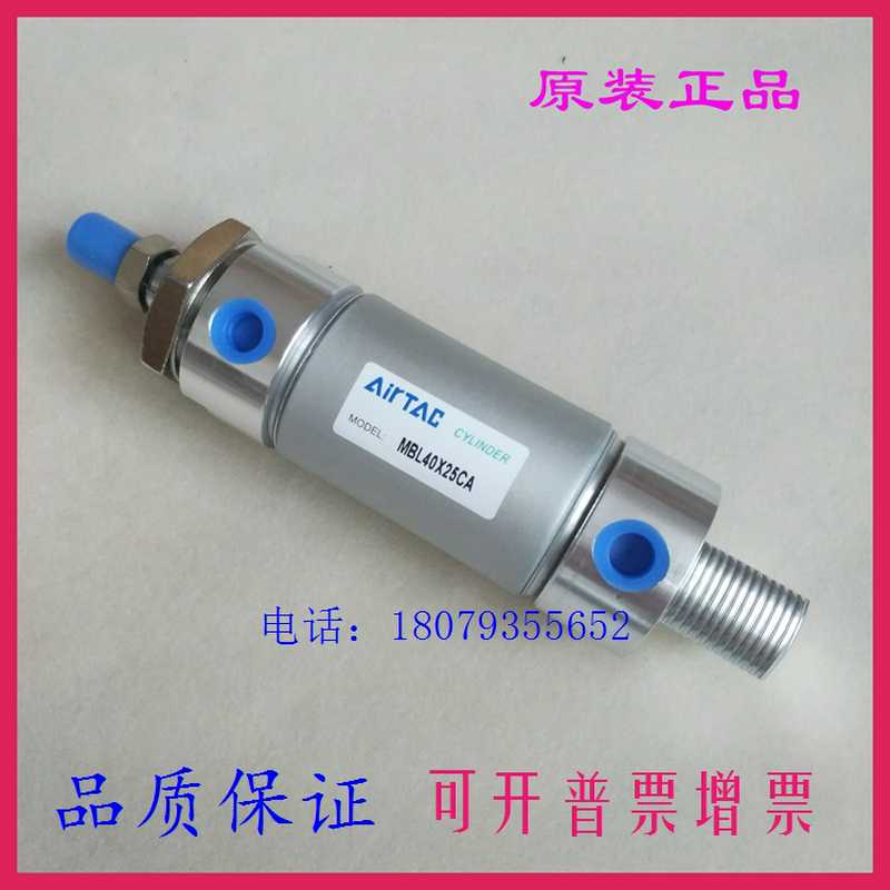 AIRTAC亚德客MBL20 MBL25 MBL32X30X35X40X45-SCA迷你气缸