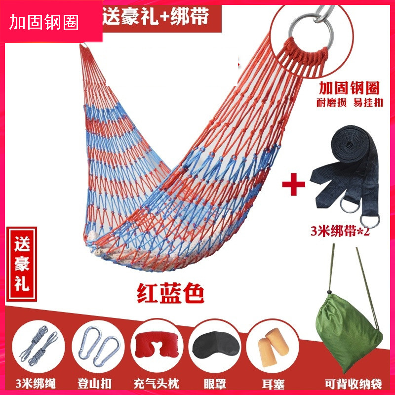 吊床户外秋千大人网状耐磨加粗加固超轻千秋摇床网式牢固出游