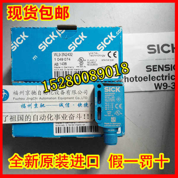 2022809 WE34-V230 2055823 WE9-3P3430现货WEATHER 2046458议价