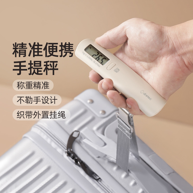 日本便携手提秤家用精准小型厨房电子秤旅行箱行李包裹挂秤