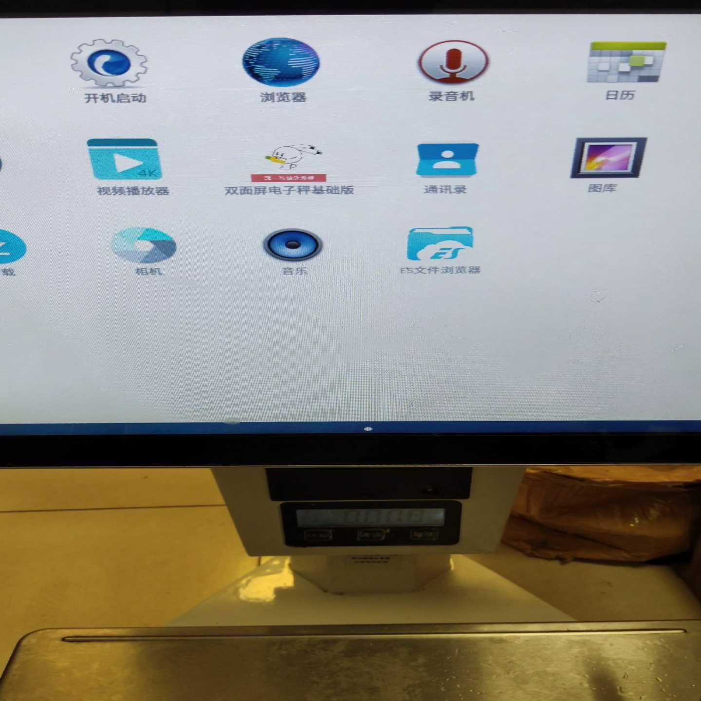 七华电子称ACS一30，最大称重30KG【落红设备】