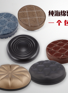 吧台凳面酒吧凳圆凳面软包皮凳面PU红色黑色蓝色圆凳凳面椅子